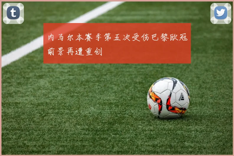 热火与猛龙激战正酣在线直播全程回顾与精彩瞬间分享